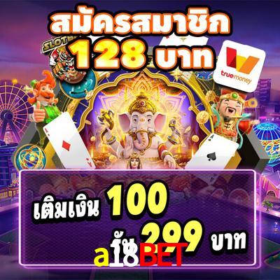 Welcome Bonus a18bet